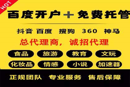 竞价广告案例分析：行业竞争激烈下的突围之路